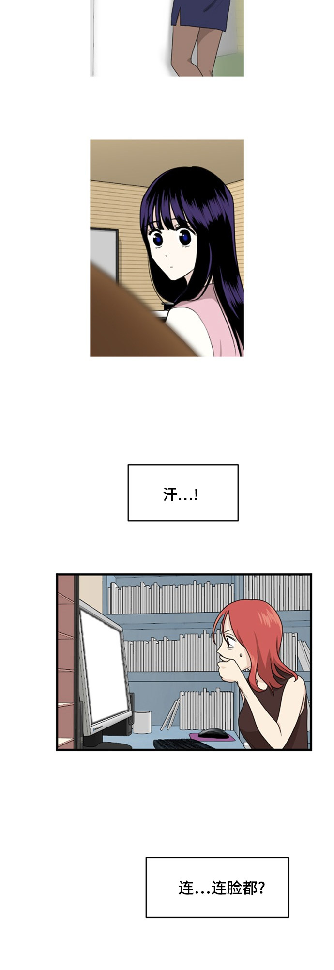 第75话26