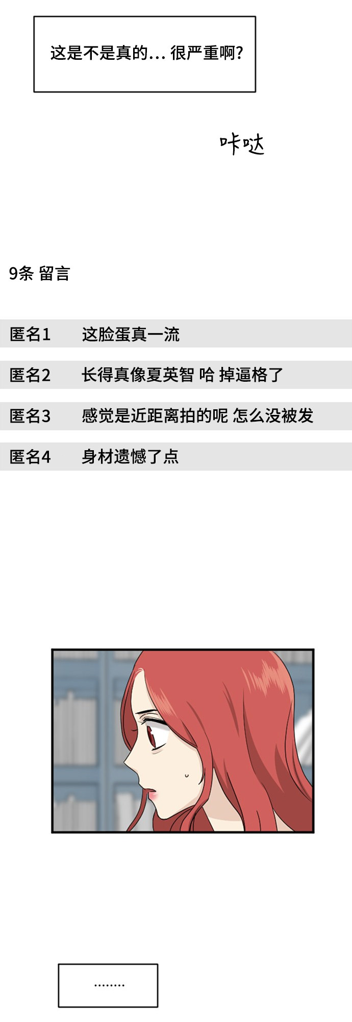 第75话27