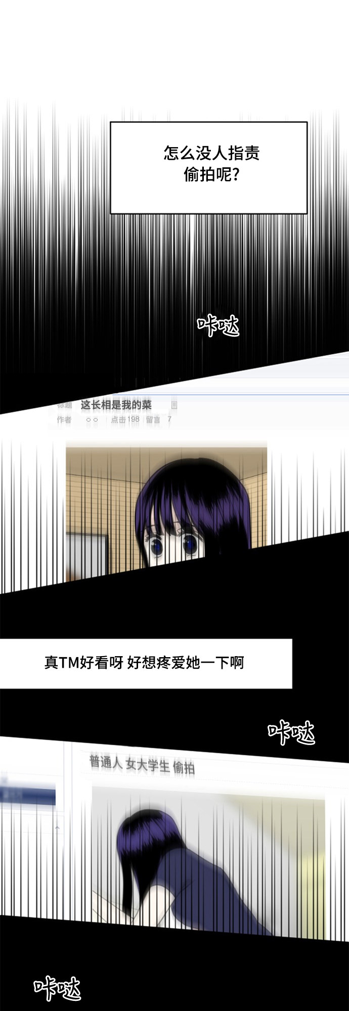 第75话28
