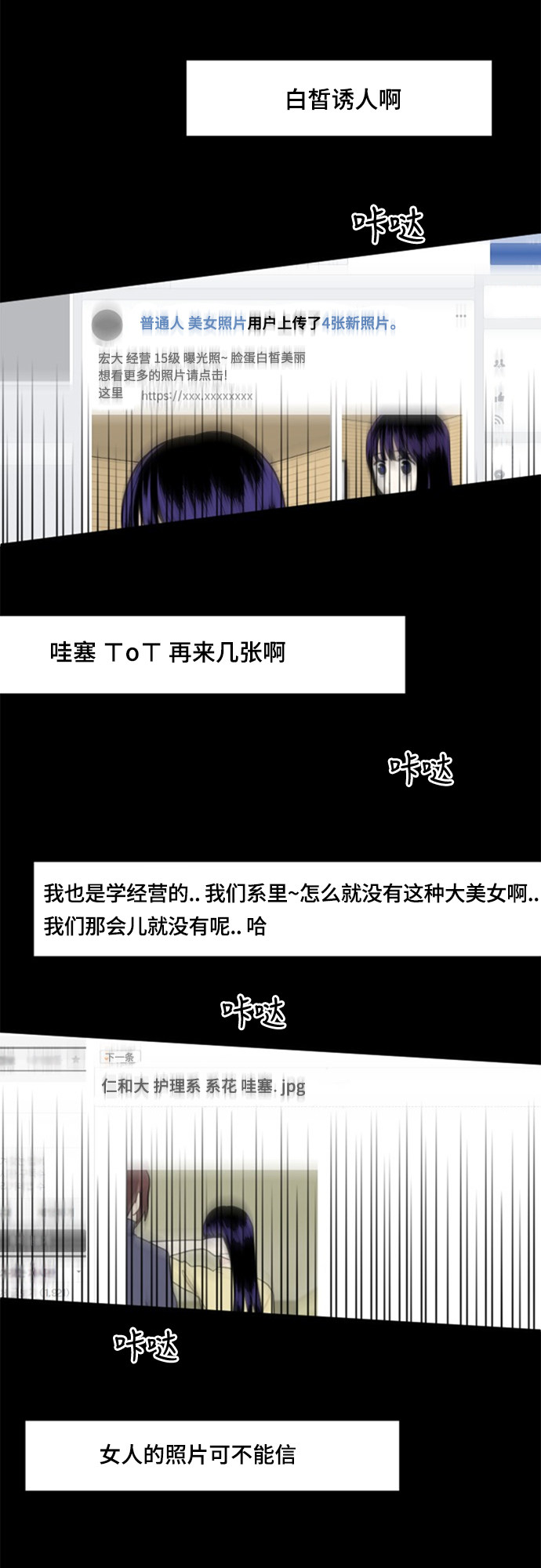 第75话29