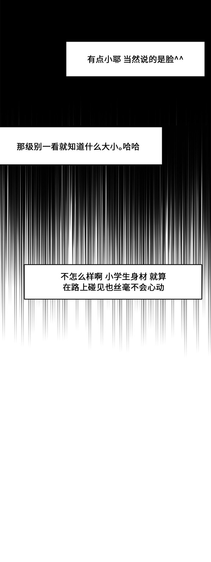 第75话30