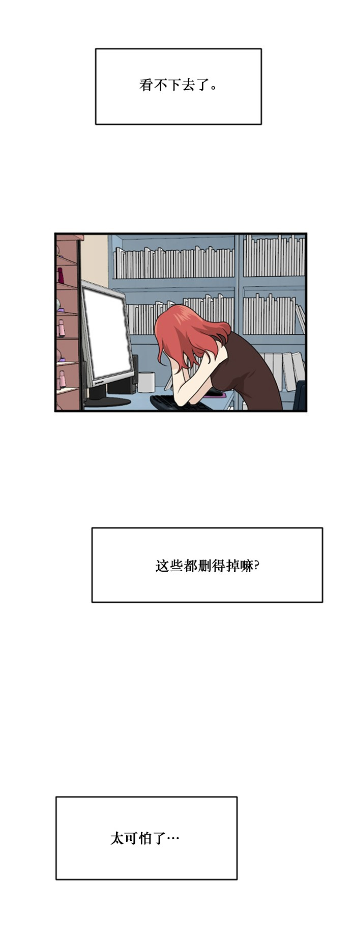 第75话31