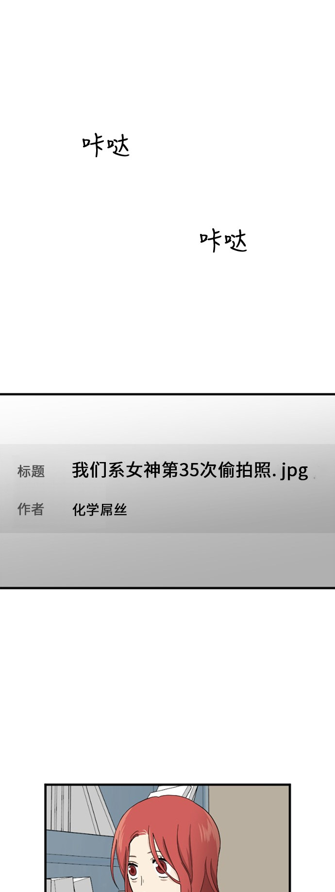 第75话32