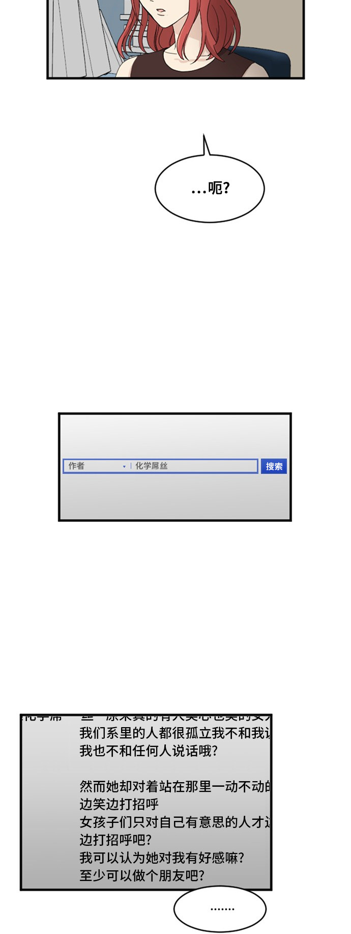 第75话33