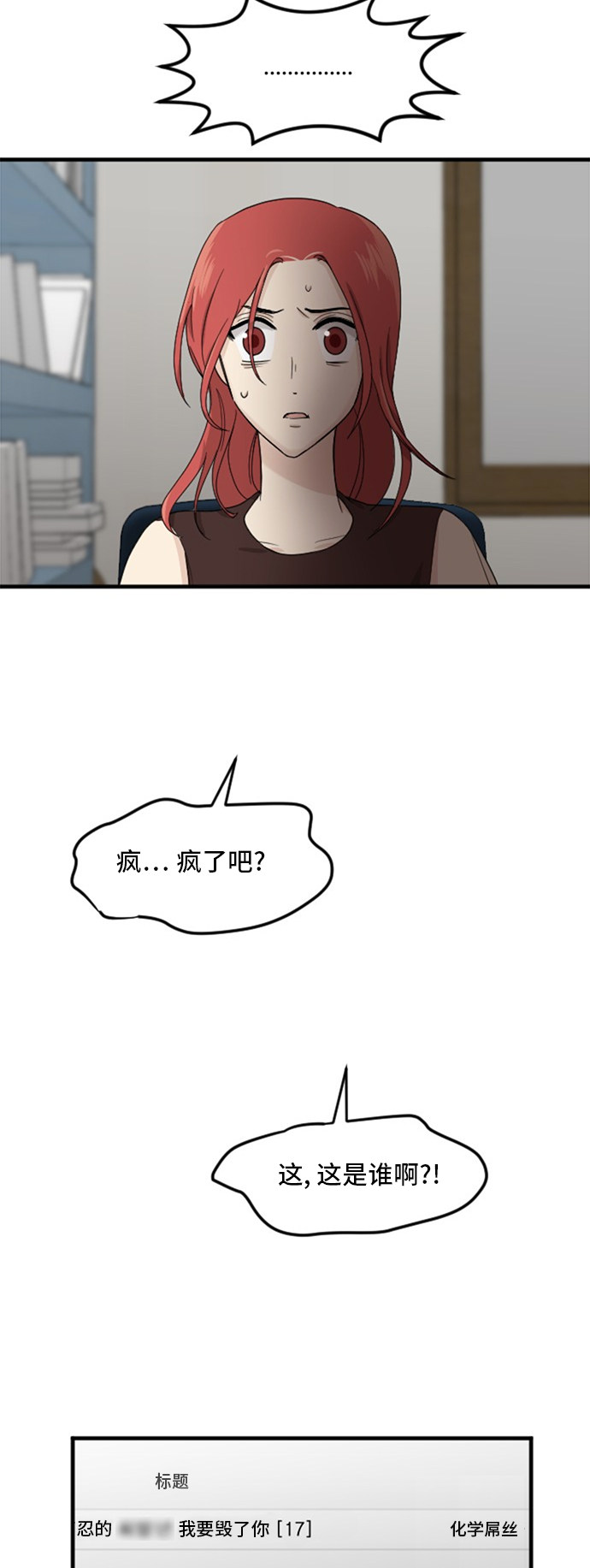 第75话35