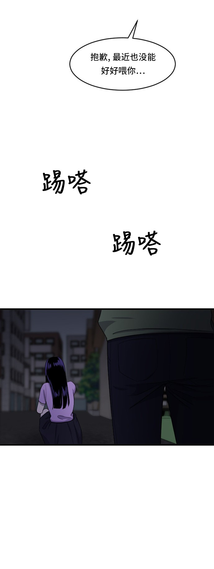 第75话39
