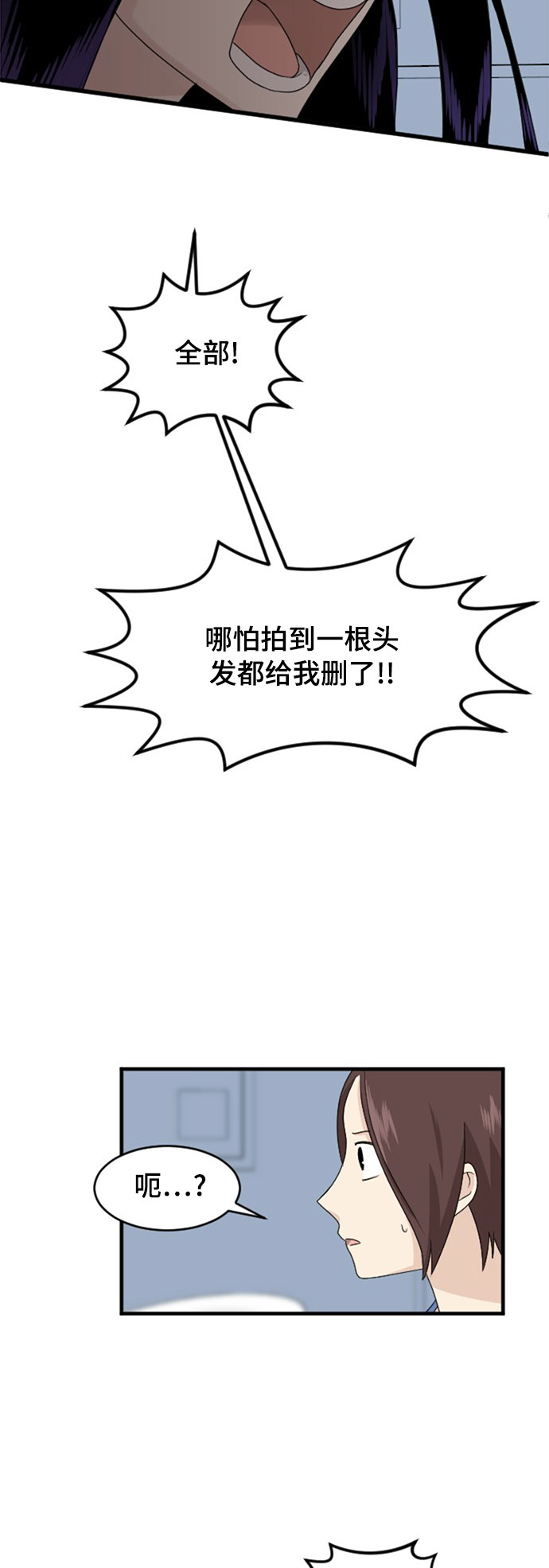 第75话4