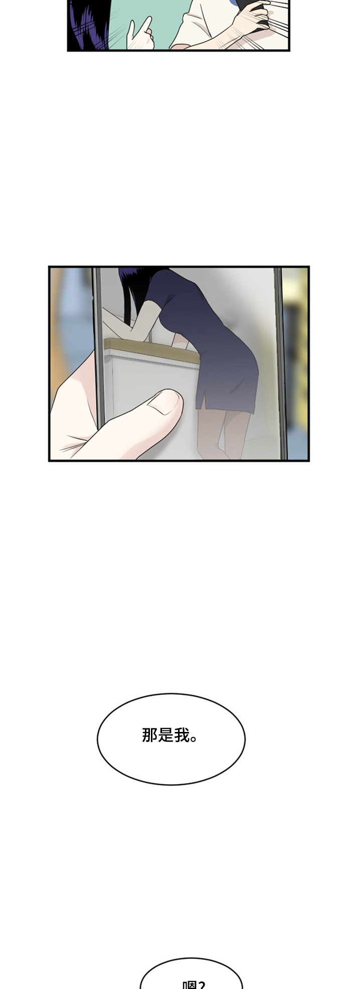 第75话7