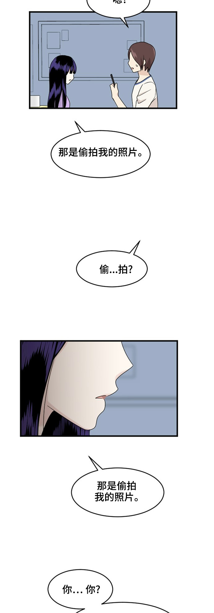 第75话8