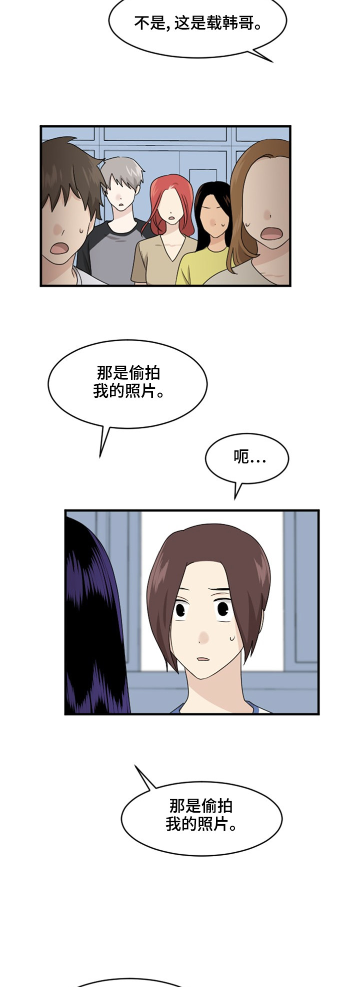 第75话9