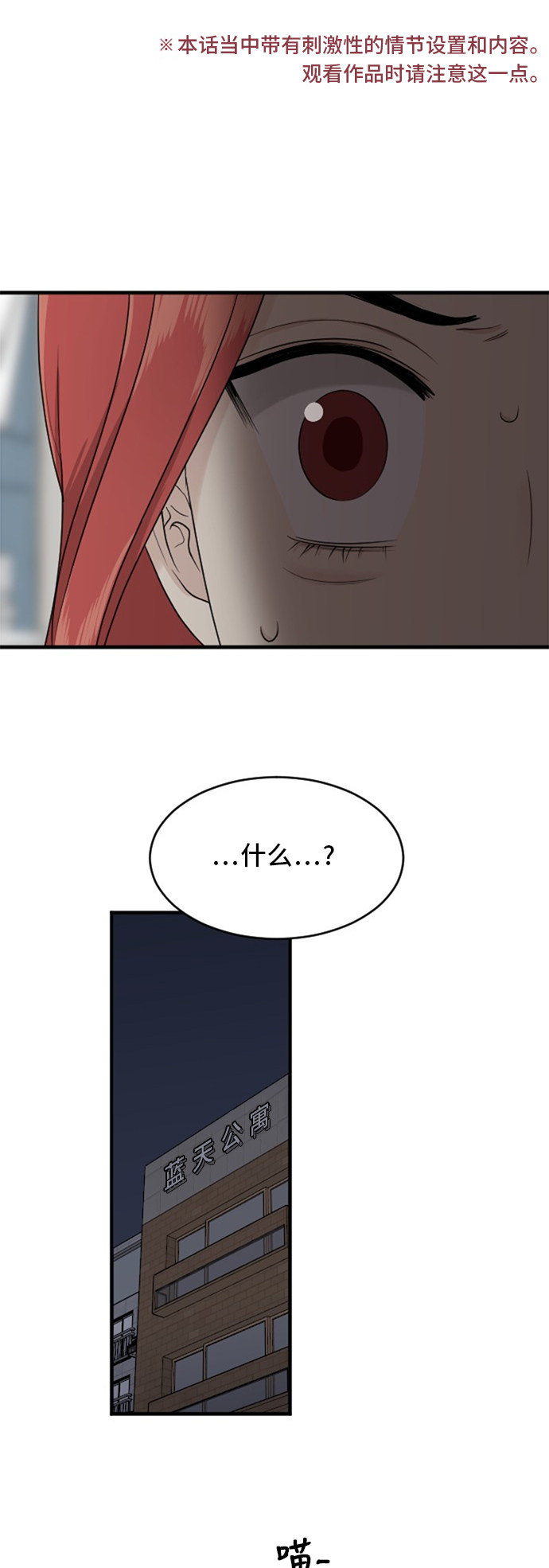 第76话0