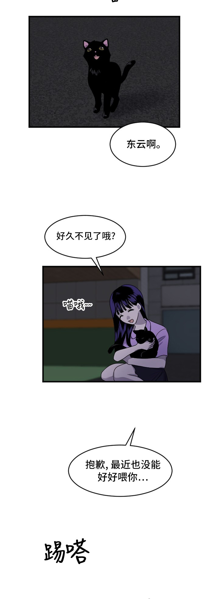 第76话1