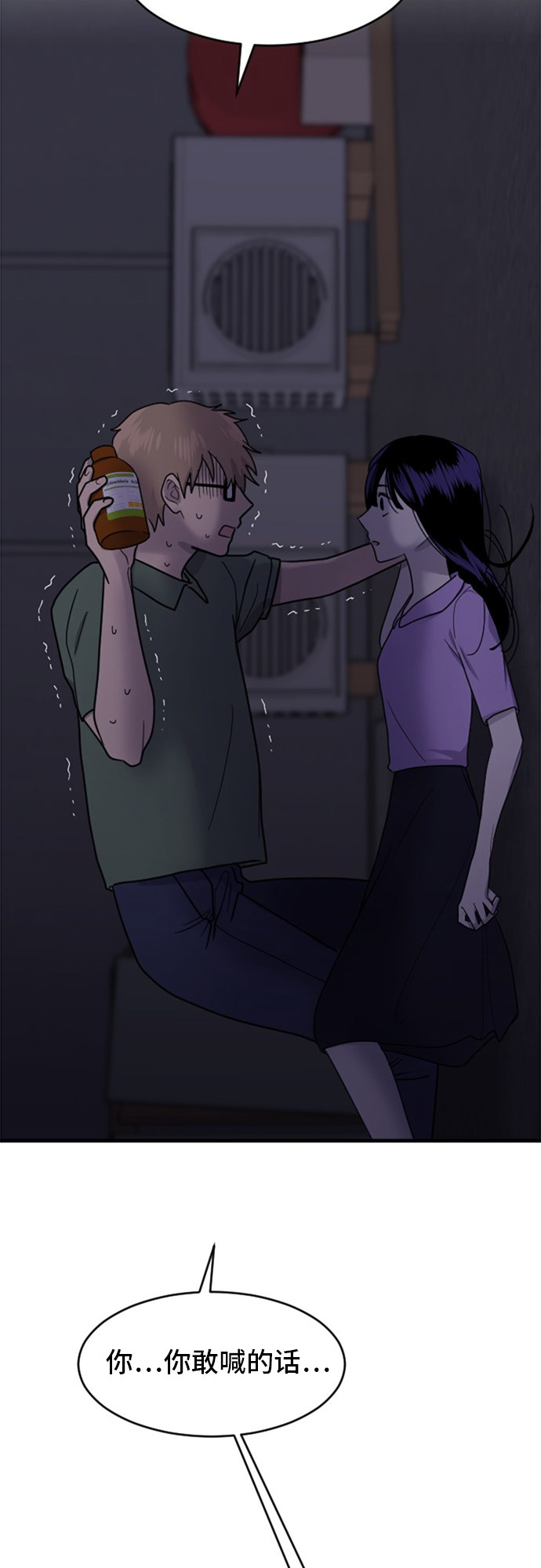 第76话15