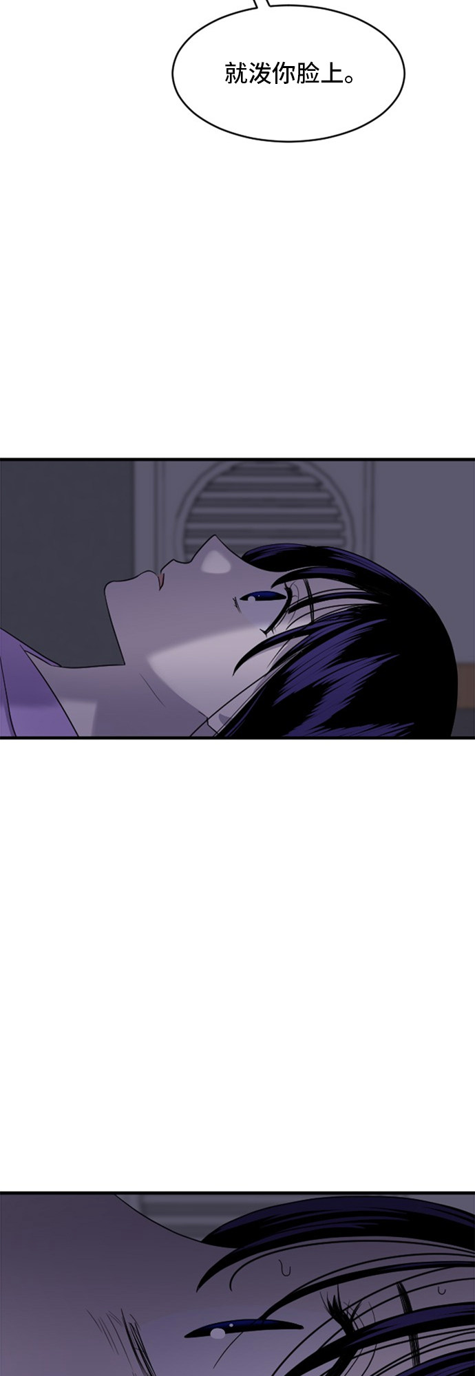 第76话16