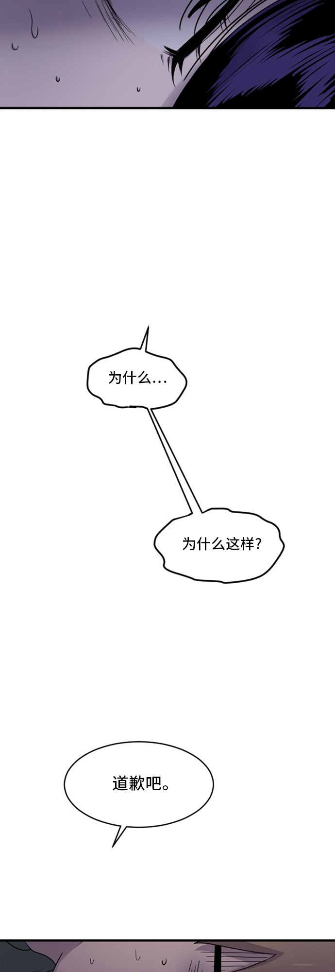 第76话17