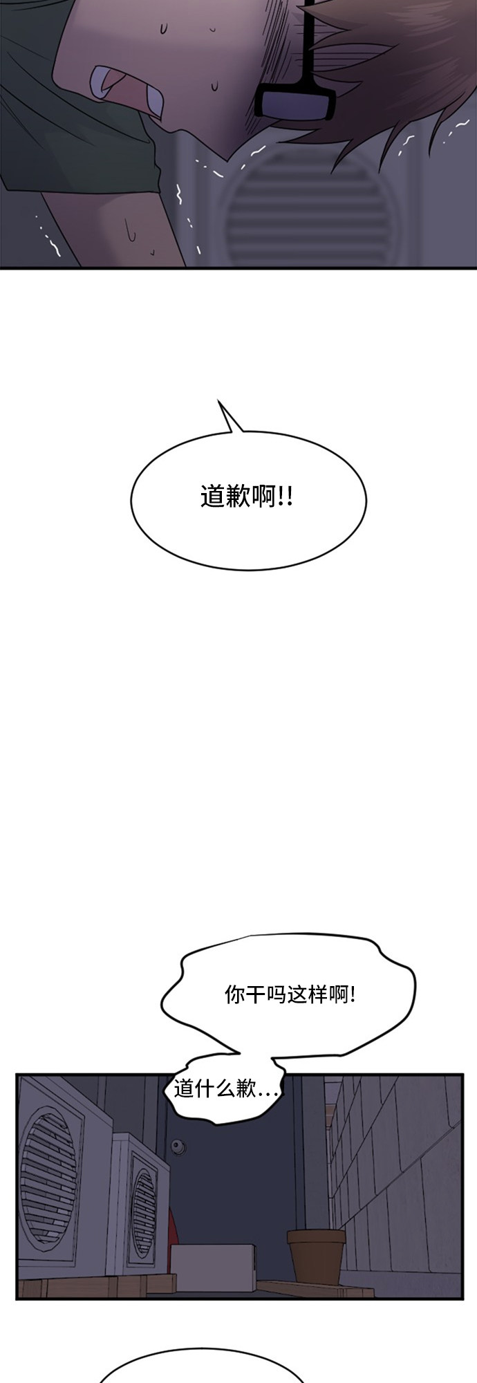 第76话18
