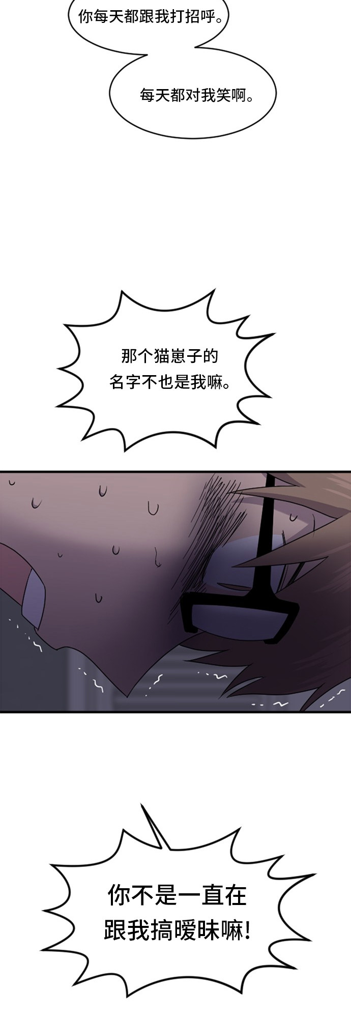 第76话19