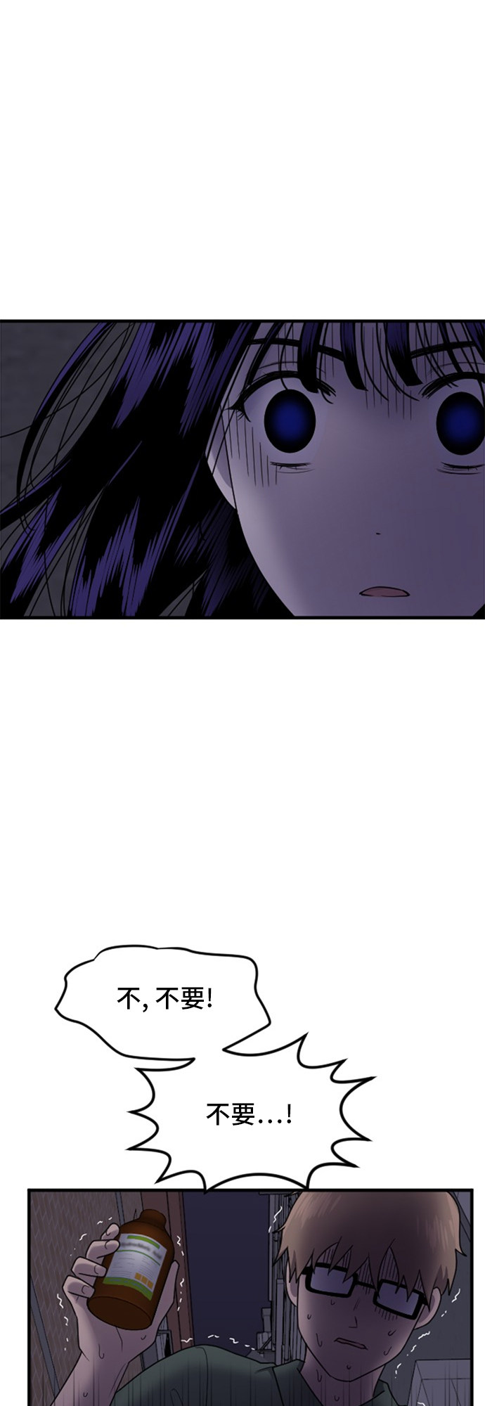 第76话20