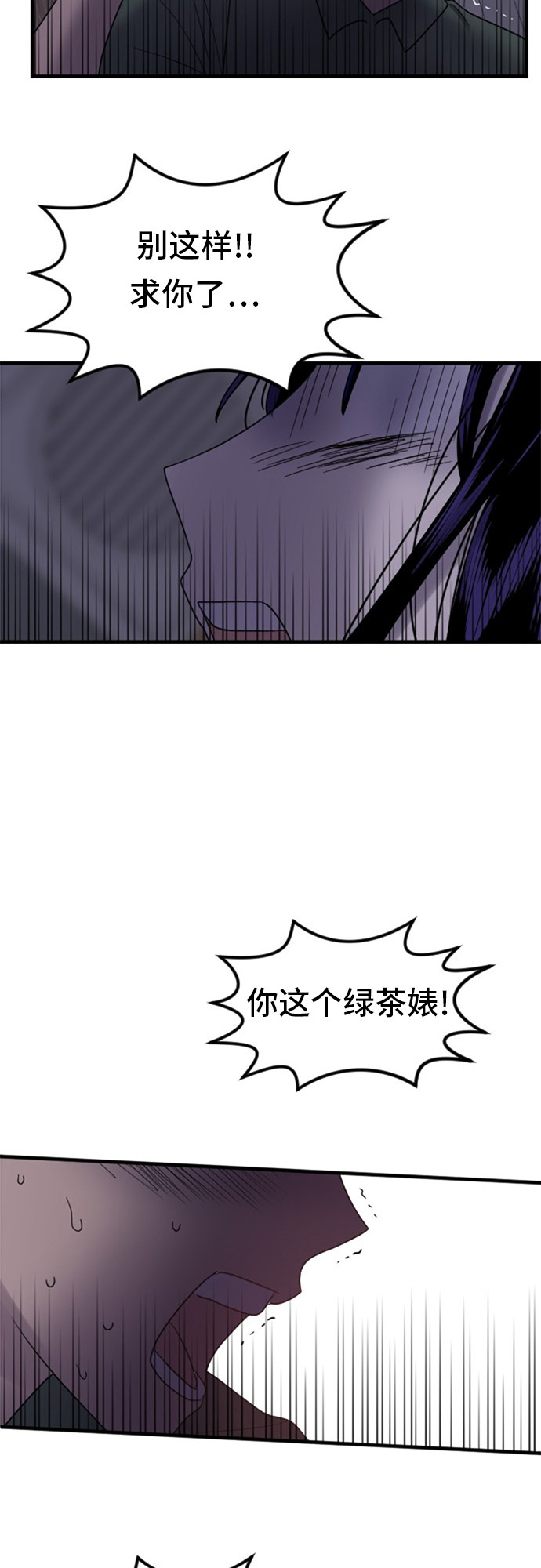 第76话21