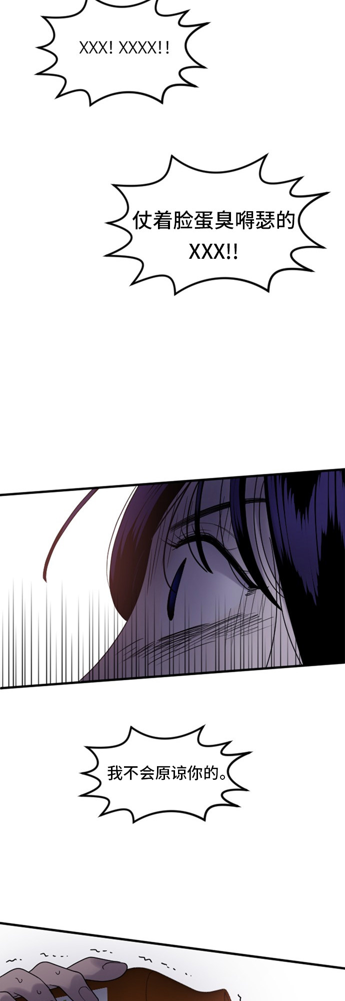 第76话22