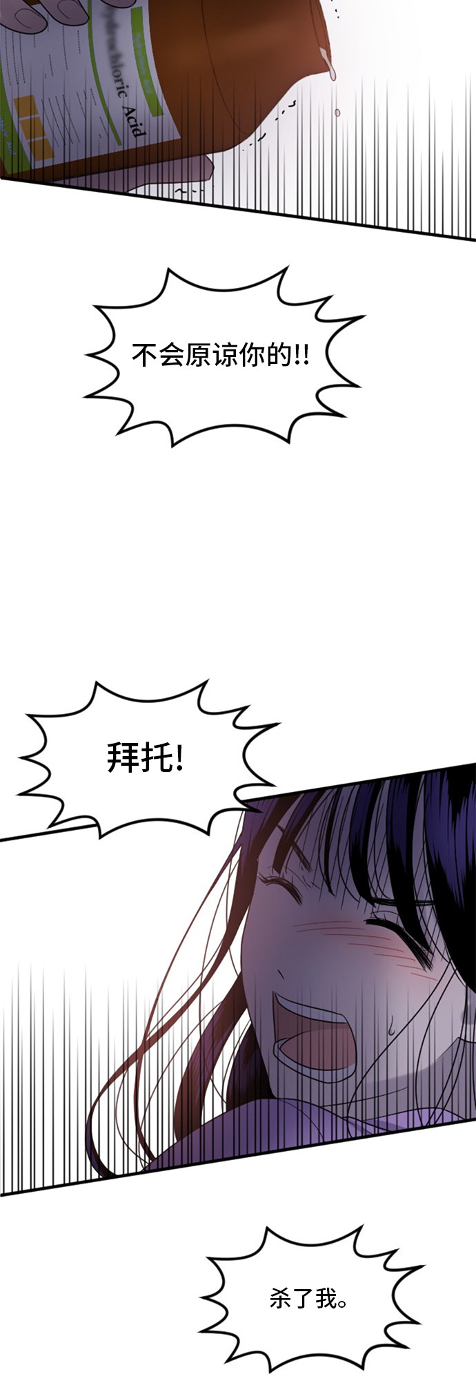第76话23