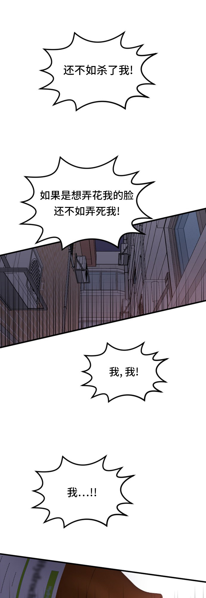 第76话24