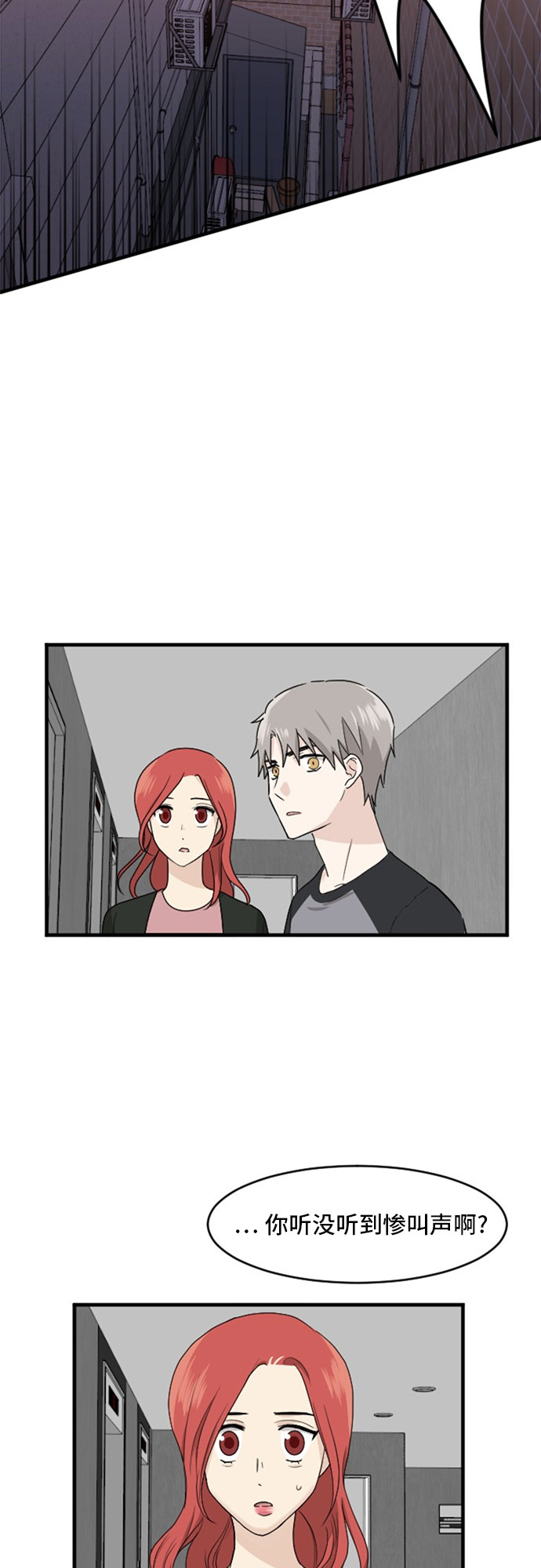 第76话26