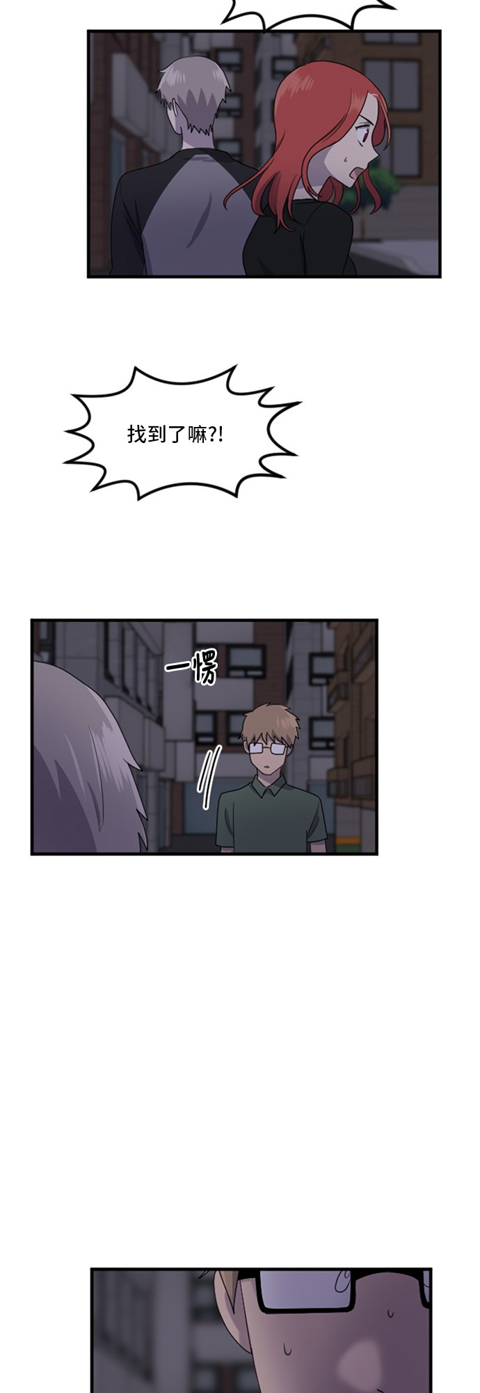 第76话29