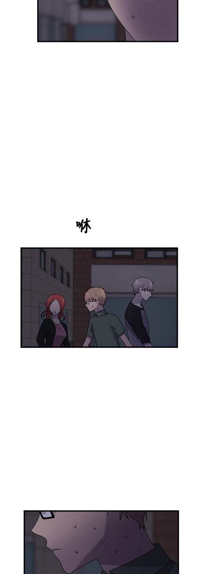 第76话30