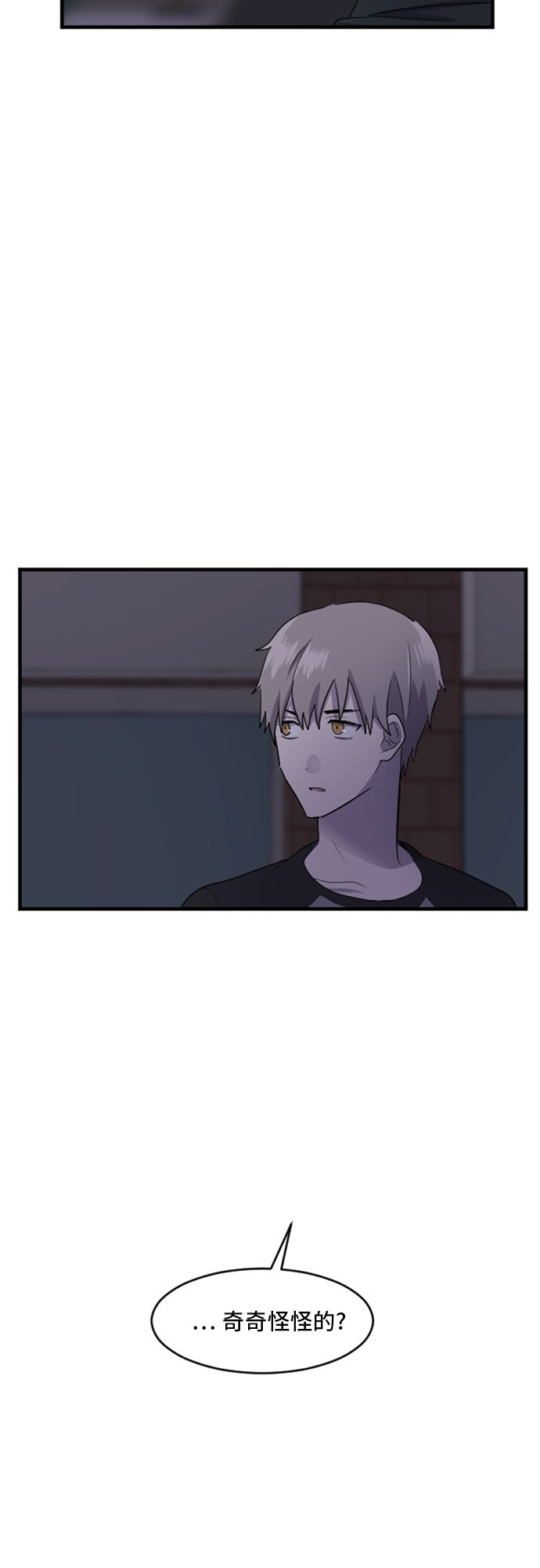 第76话33