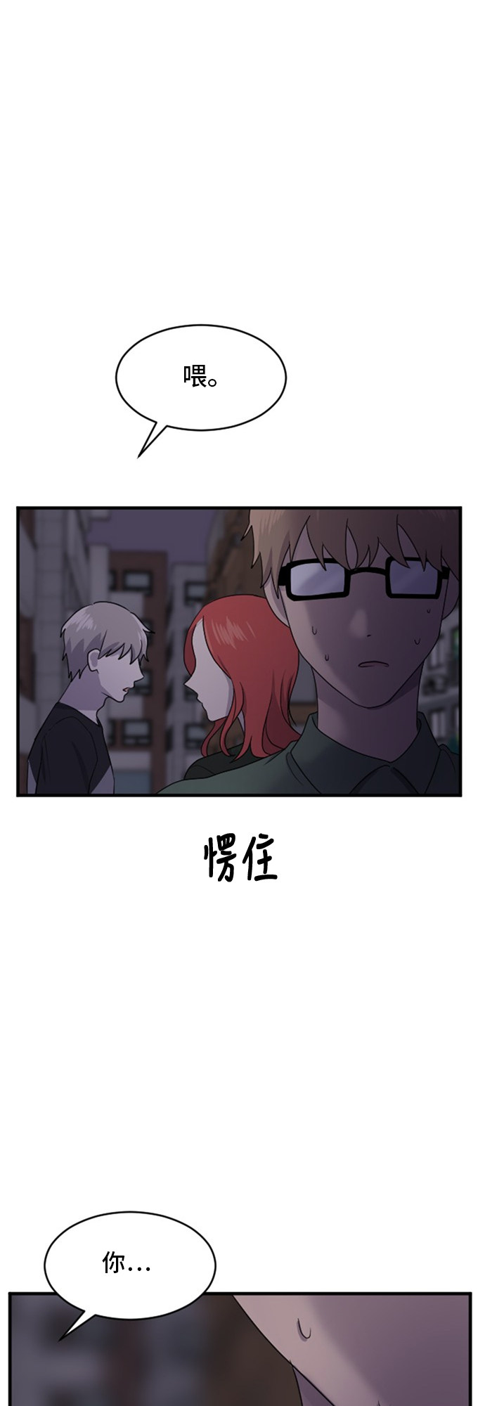 第76话34
