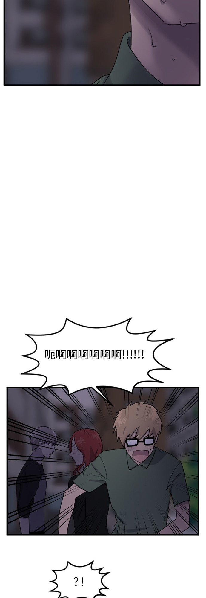 第76话35