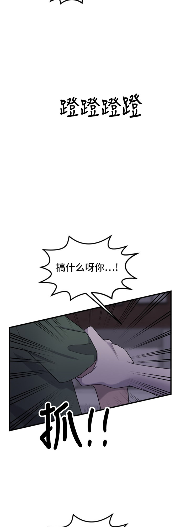 第76话36