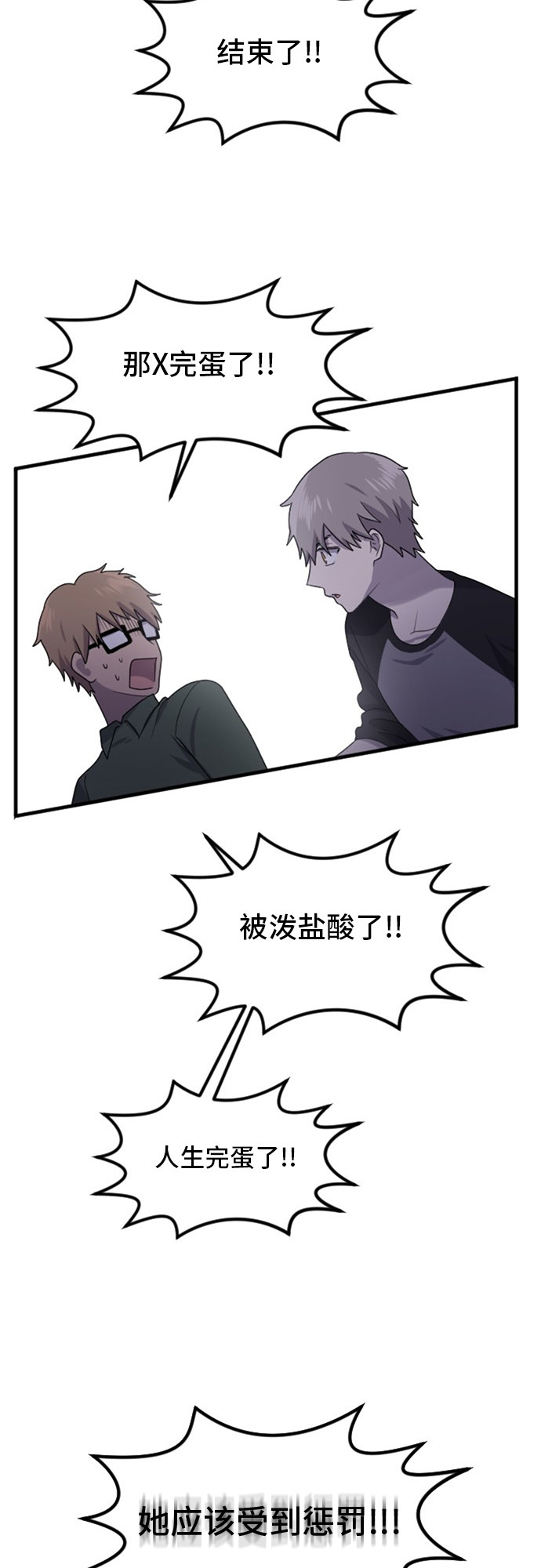 第76话37