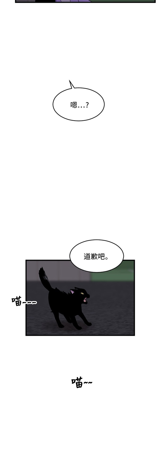 第76话5