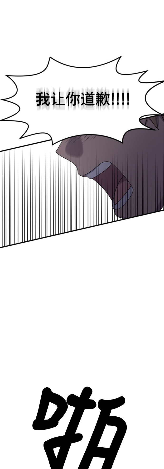 第76话6