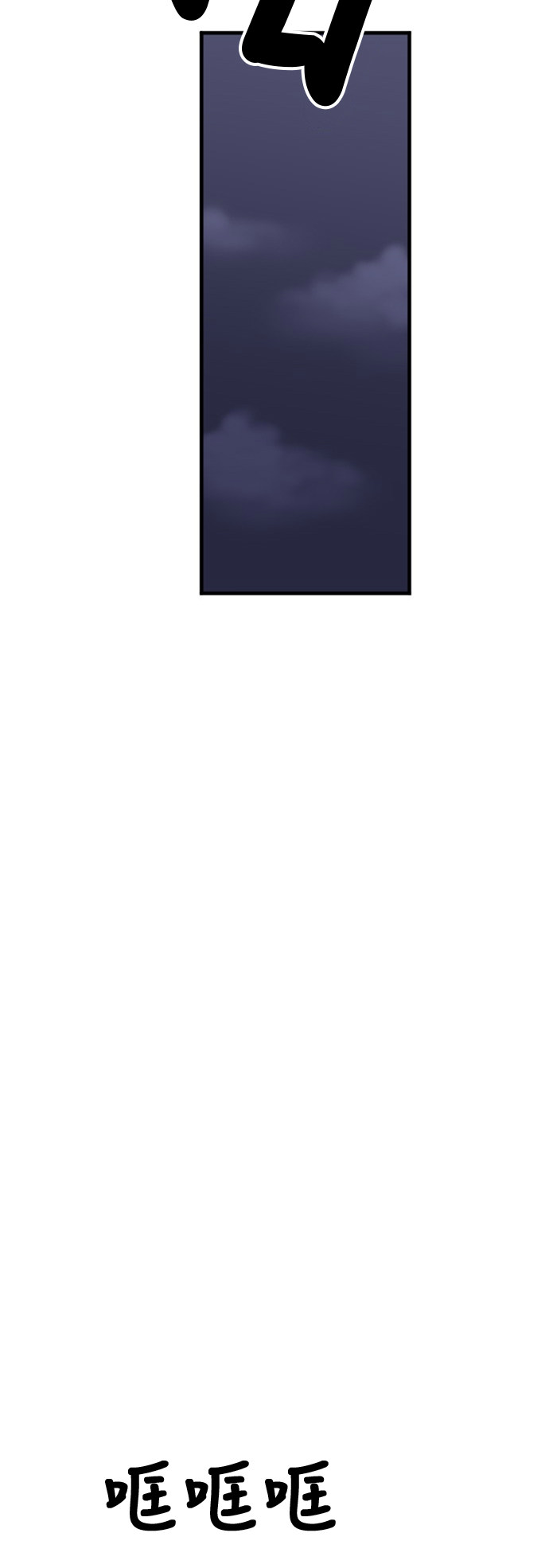 第76话7