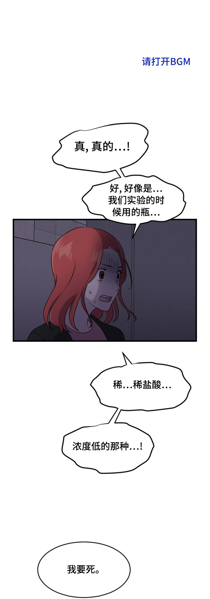 第77话0