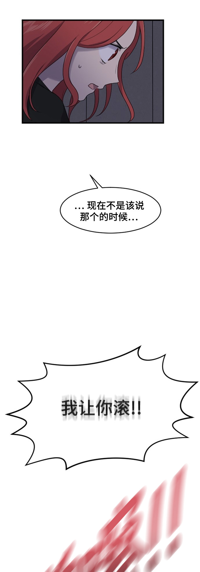 第77话12