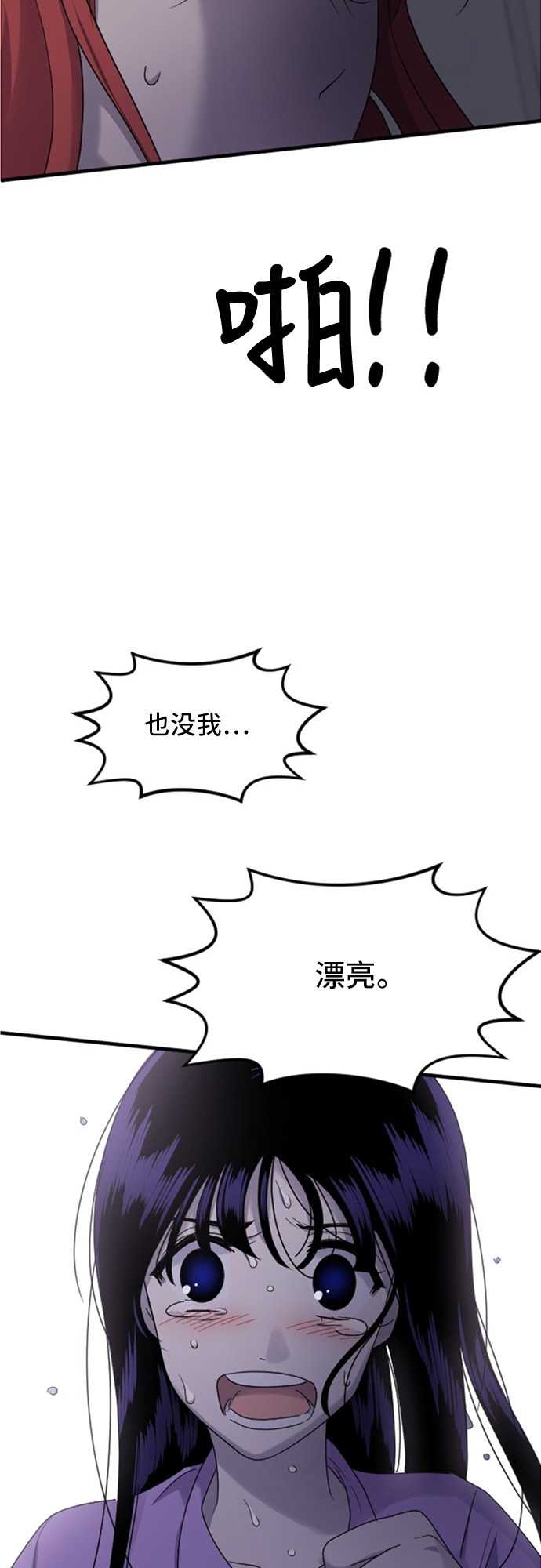 第77话17