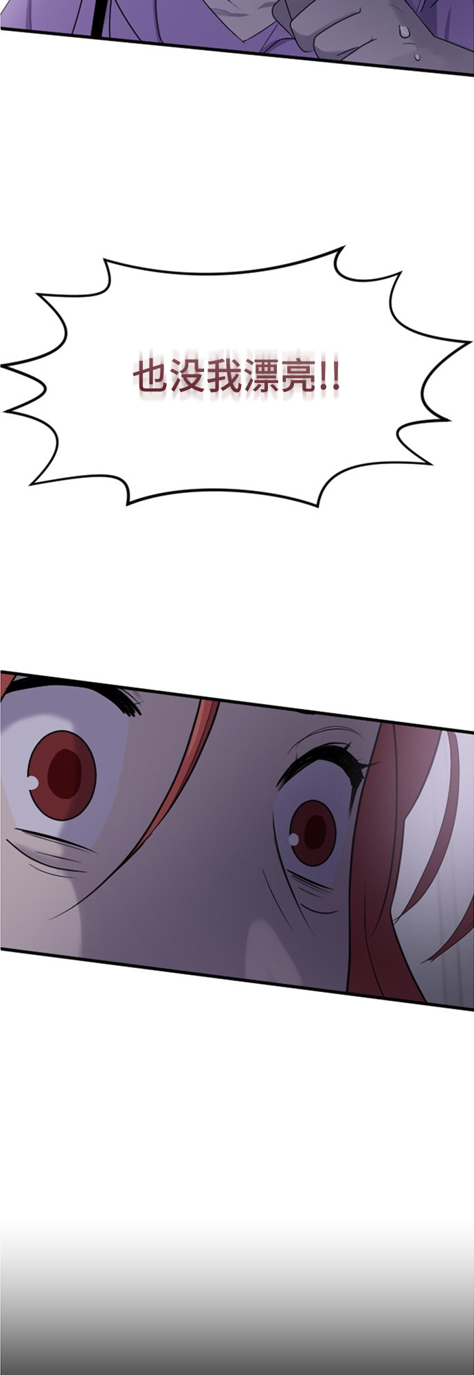 第77话18