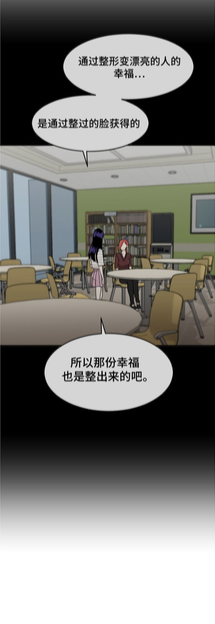 第77话19