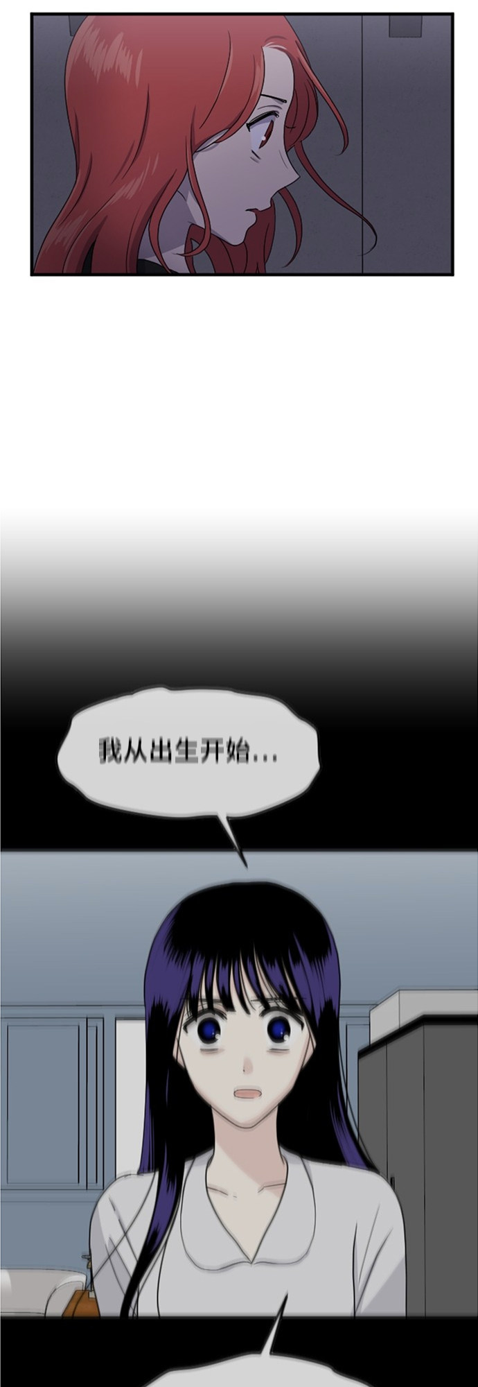 第77话20