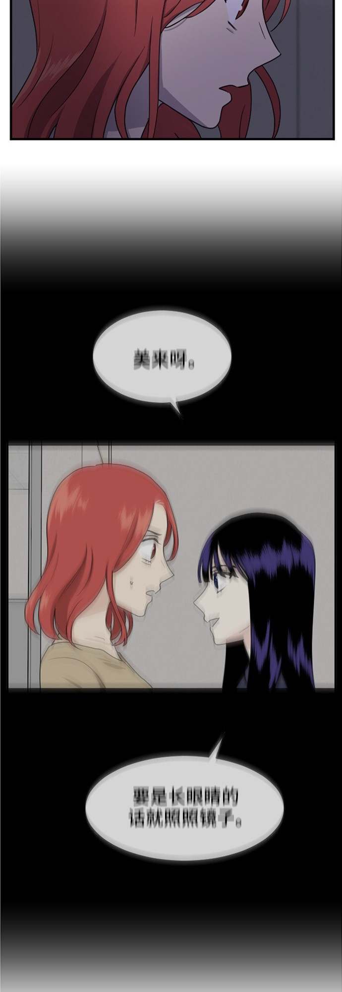 第77话22
