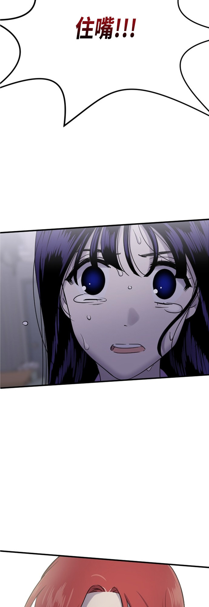 第77话24