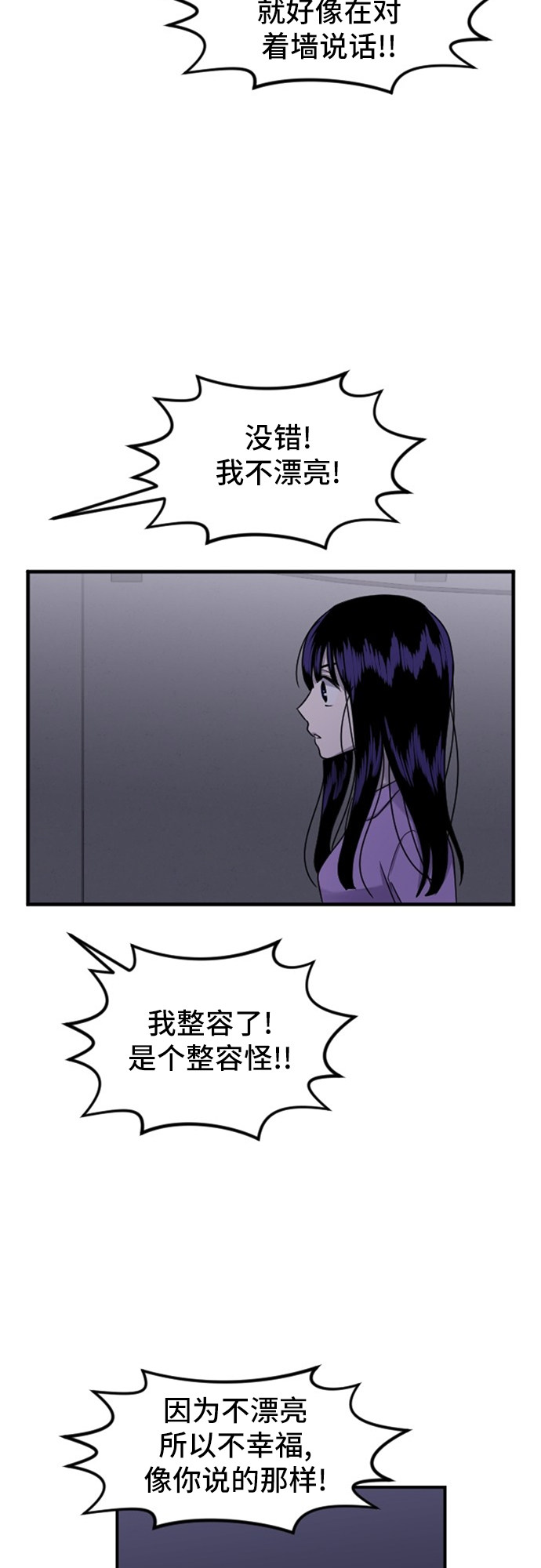 第77话27