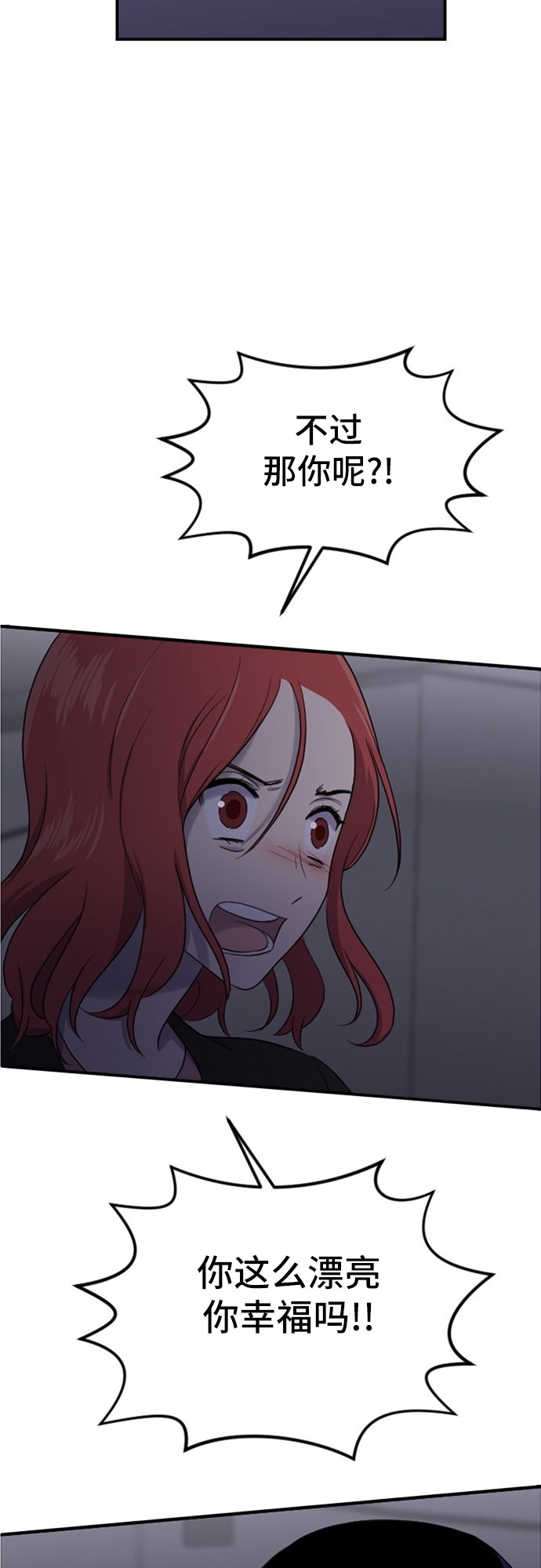 第77话28