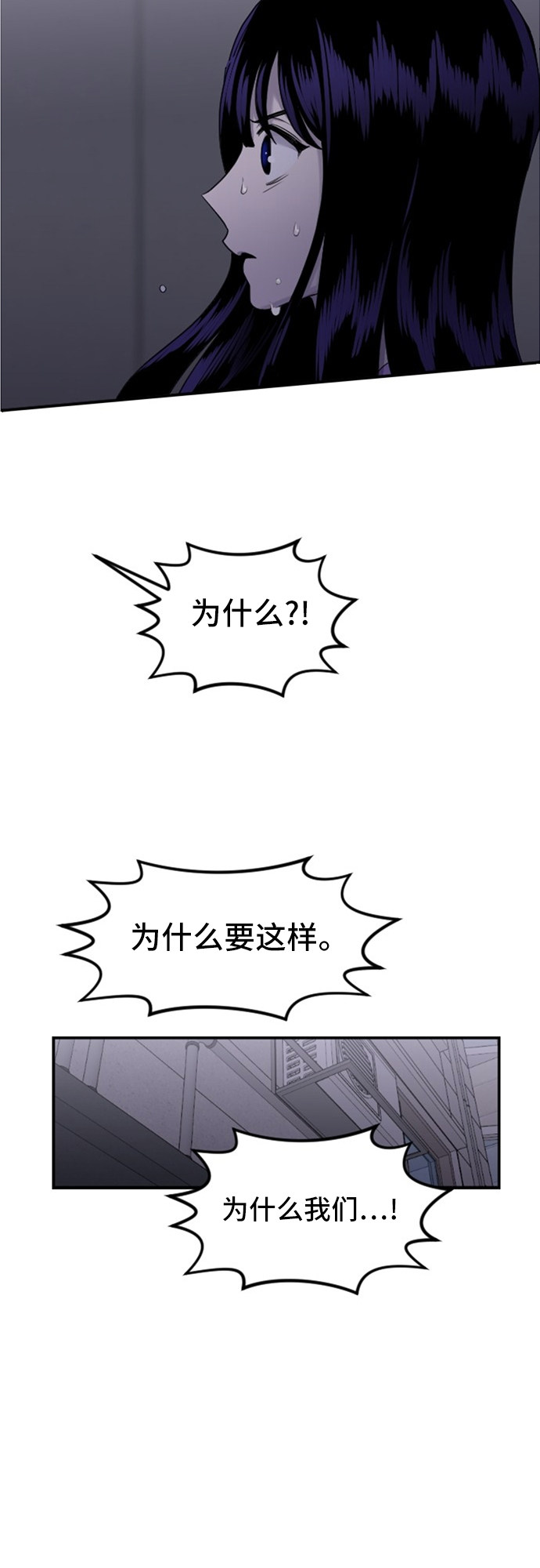 第77话29