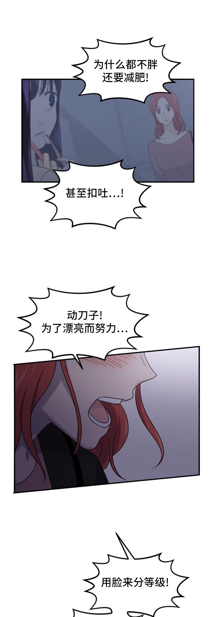 第77话30