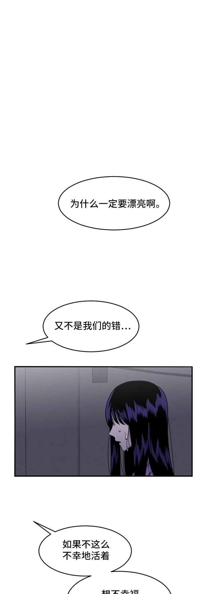 第77话33